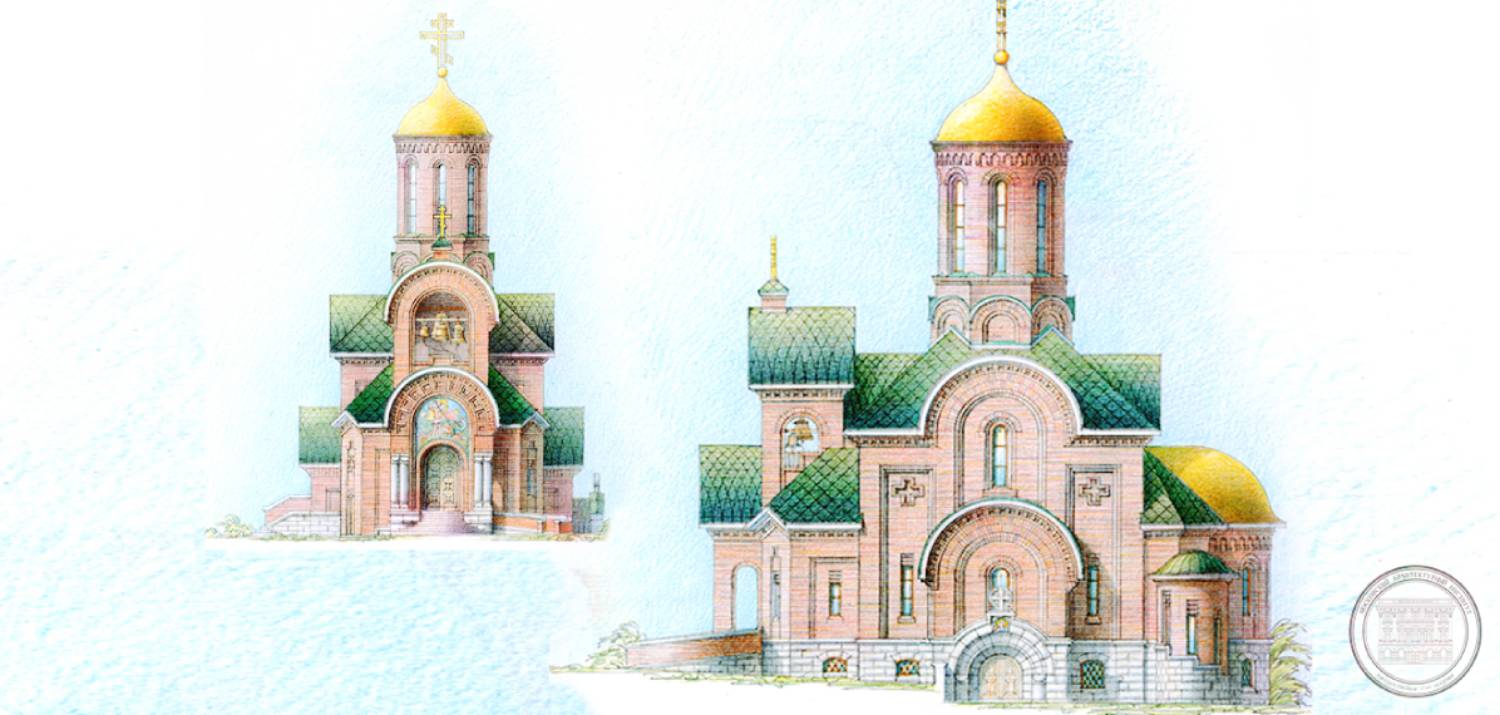 «Храм