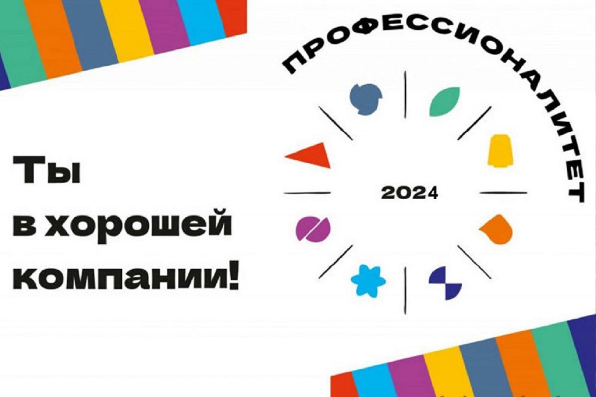 Кластер Лесная промышленность начнет работу в Соколе