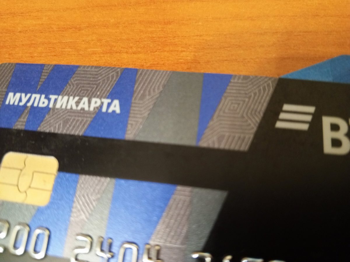 Кража с банковской карты грозит сроком до 6 лет