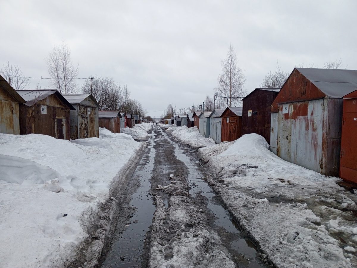 «Новая