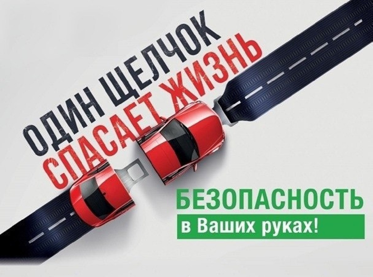 Один щелчок Один щелчок