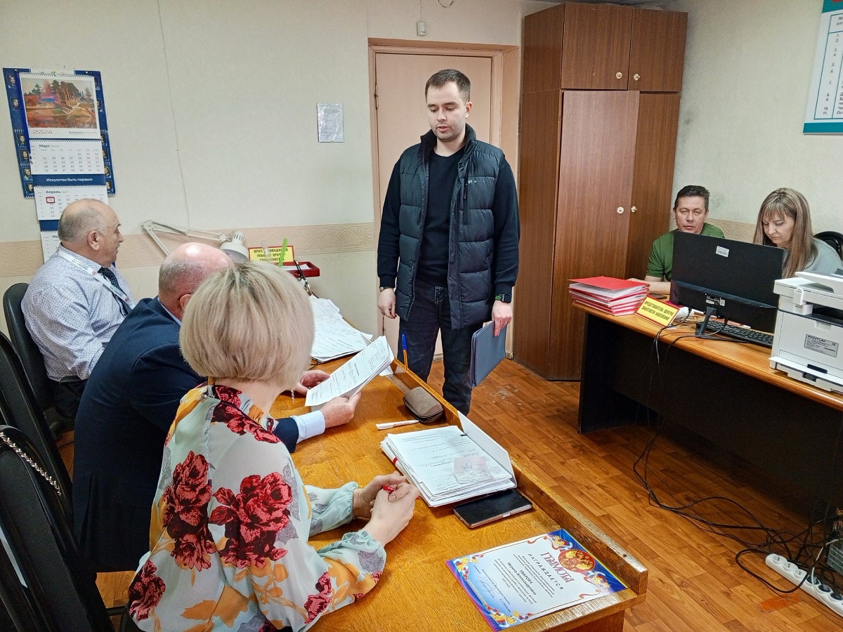 «Первый