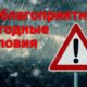 Погода будет напоминать позднюю осень