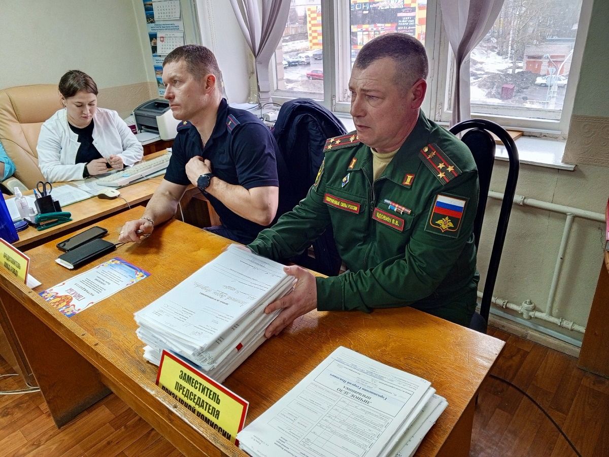 «Призывная