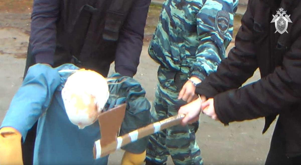 «Проверка