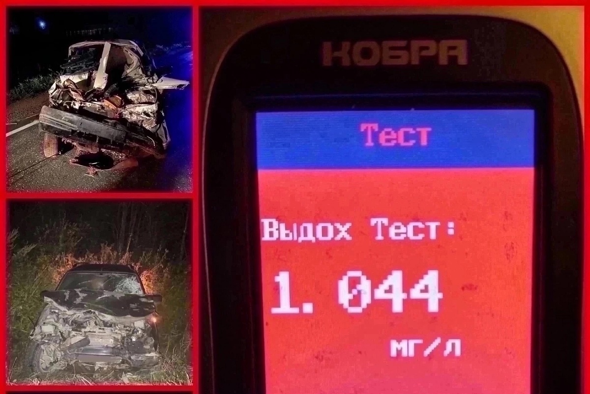 Пьяный водитель может и отказаться дуть в трубку. Это означает, что он сознался Пьяный водитель может и отказаться дуть в трубку. Это означает, что он сознался