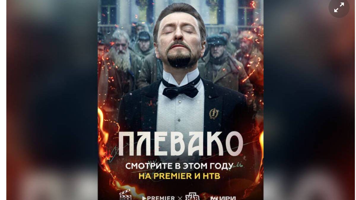 «Сергей