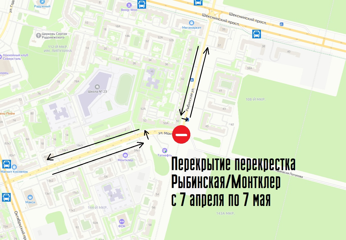 Схема перекрытия Схема перекрытия