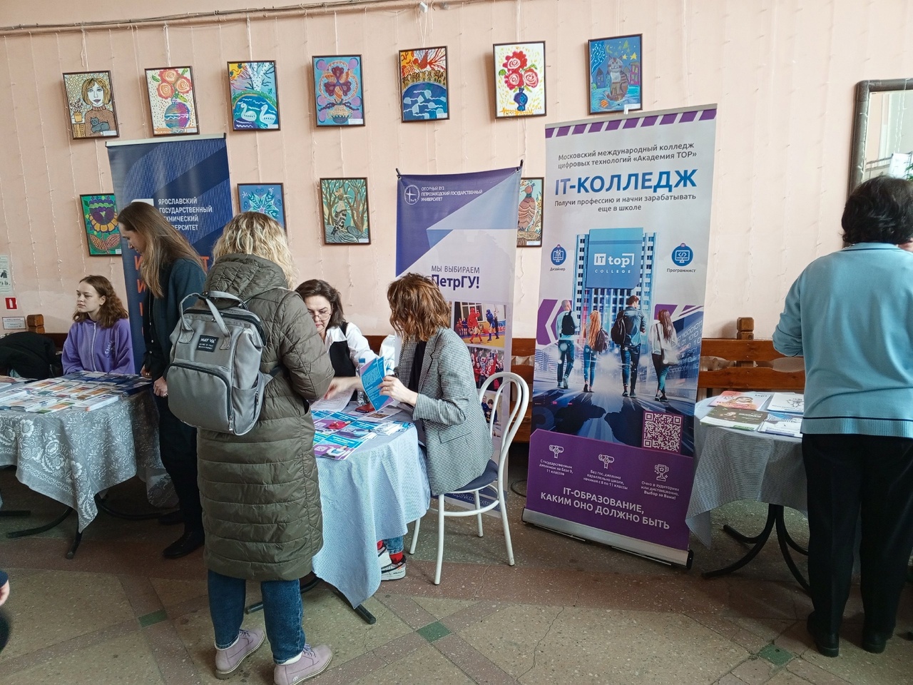 Участники Участники