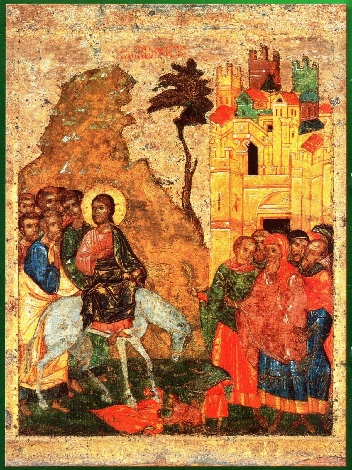 Вход_Господень_в_Иерусалим_XIV
