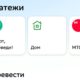 Вор воспользовался доверием коллеги
