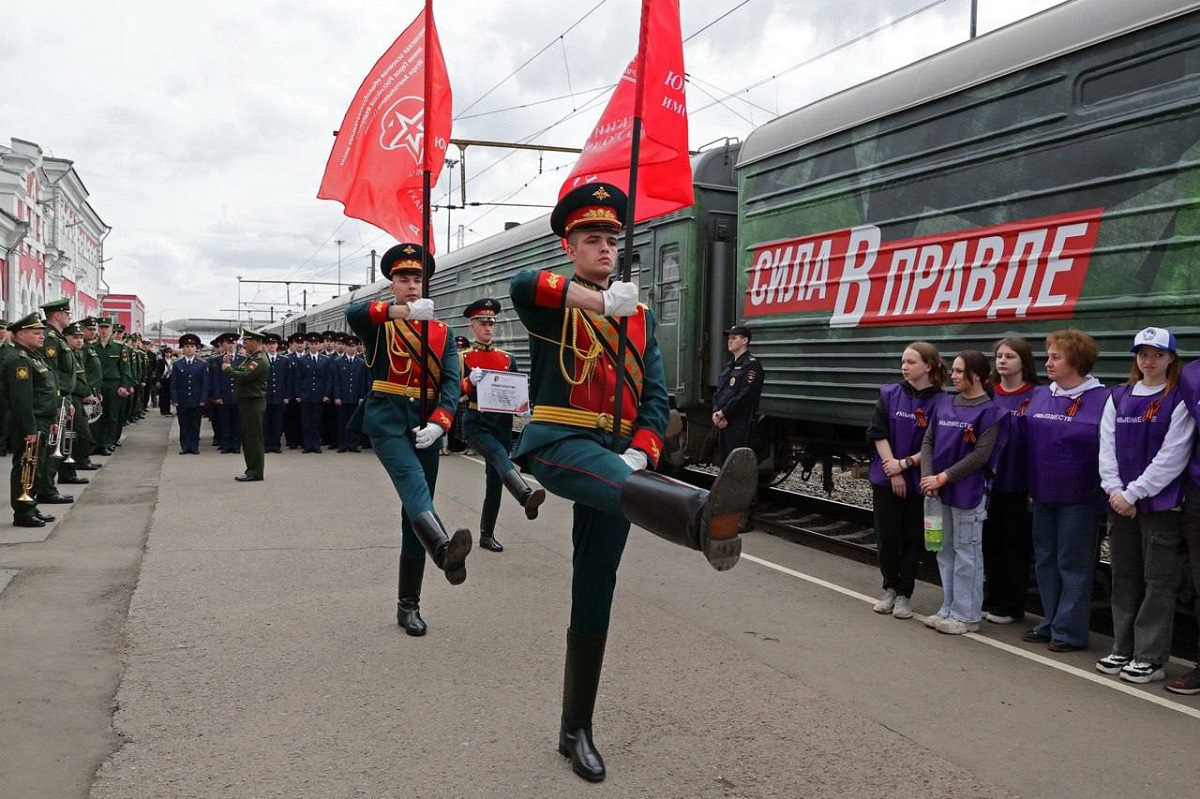Встреча поезда Встреча поезда