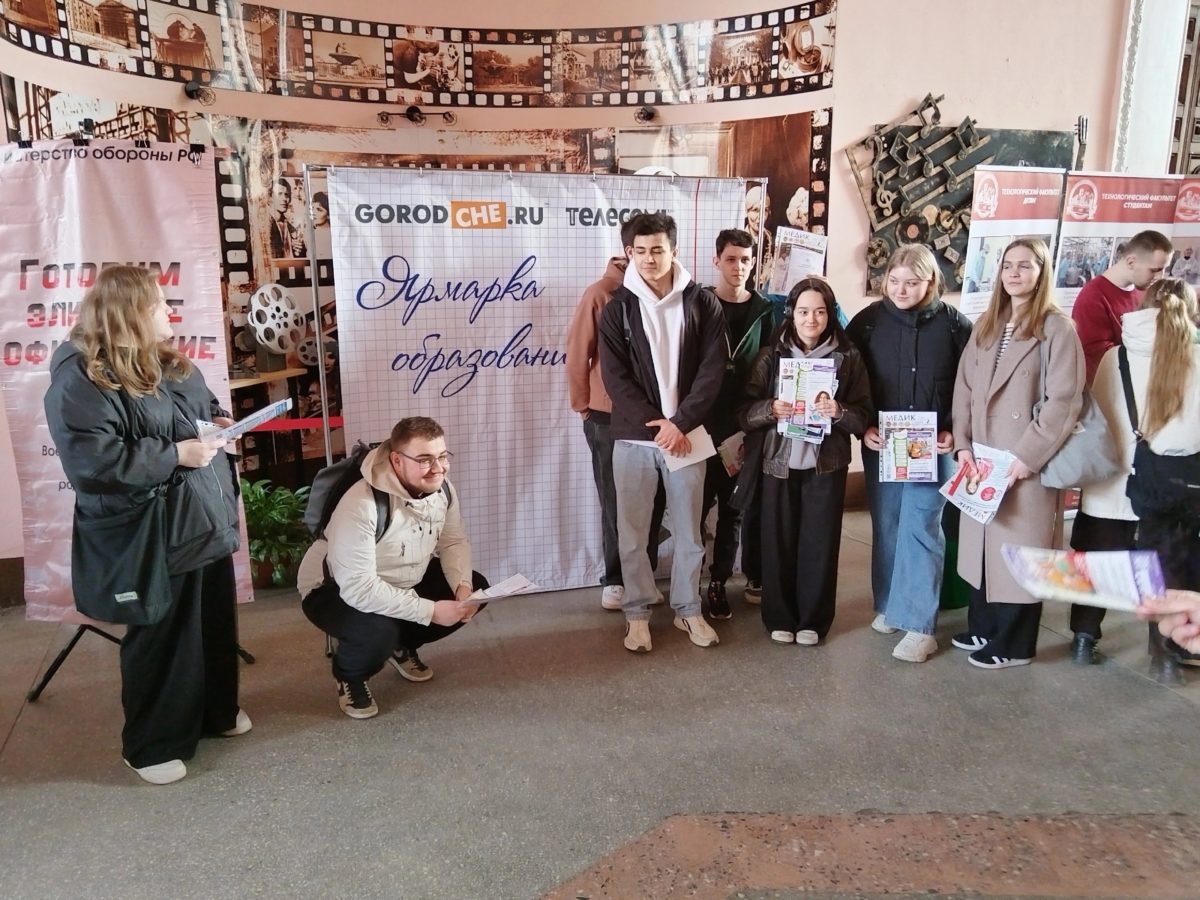 «Ярмарка