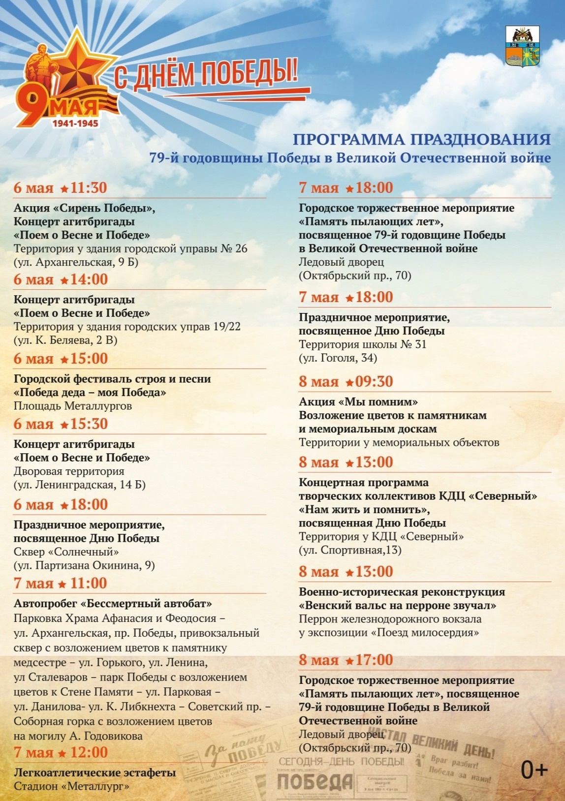 «Афиша