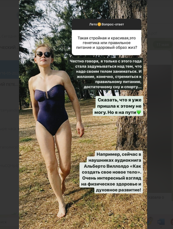 «Юлия