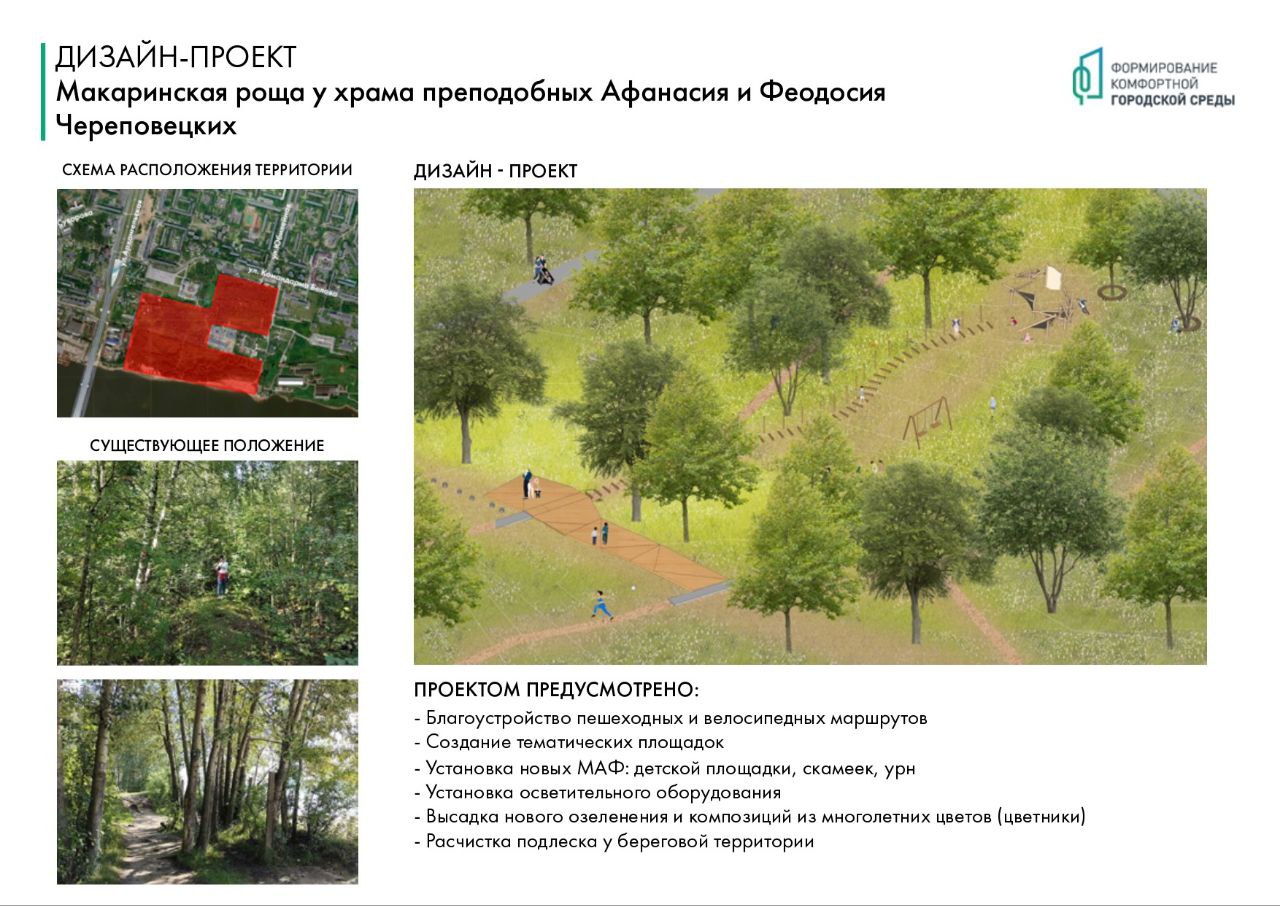 «проект»