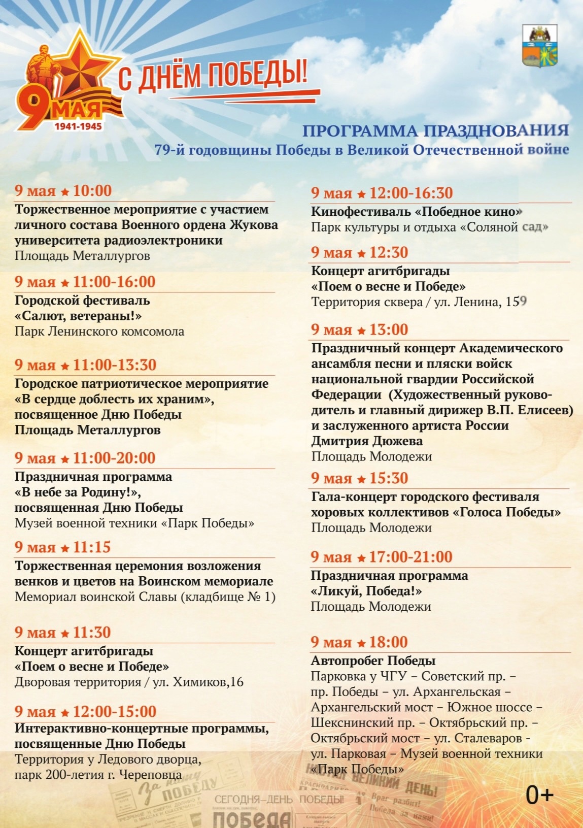 «Афиша