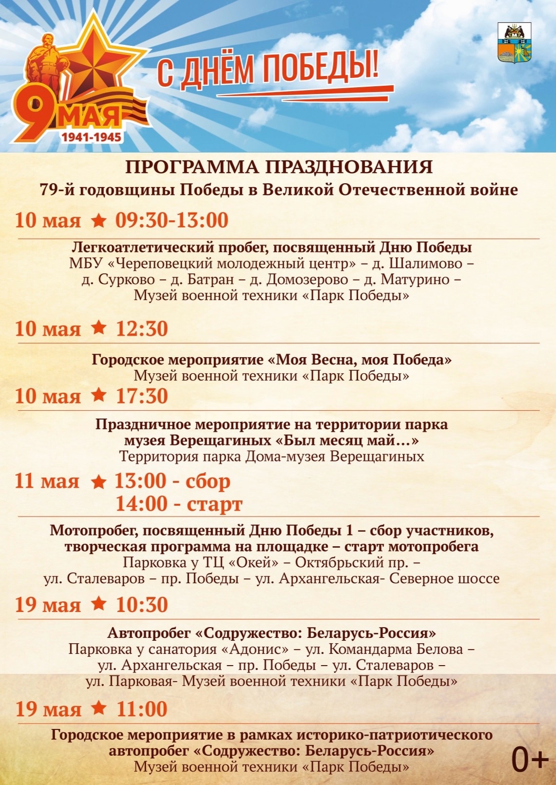 «Афиша