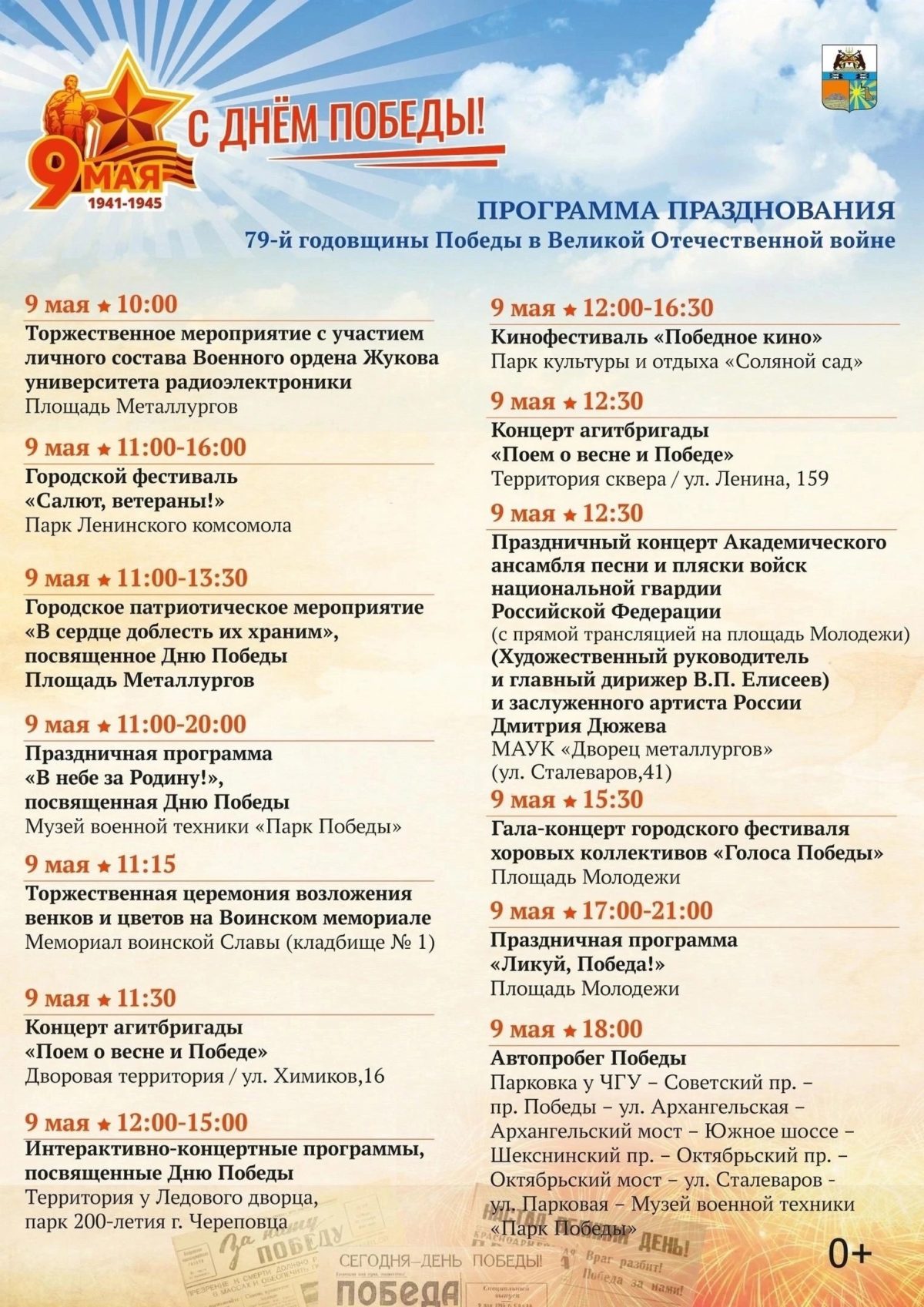 «Афиша