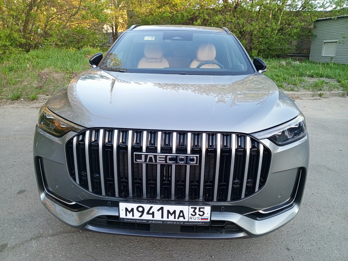 «Автомобиль