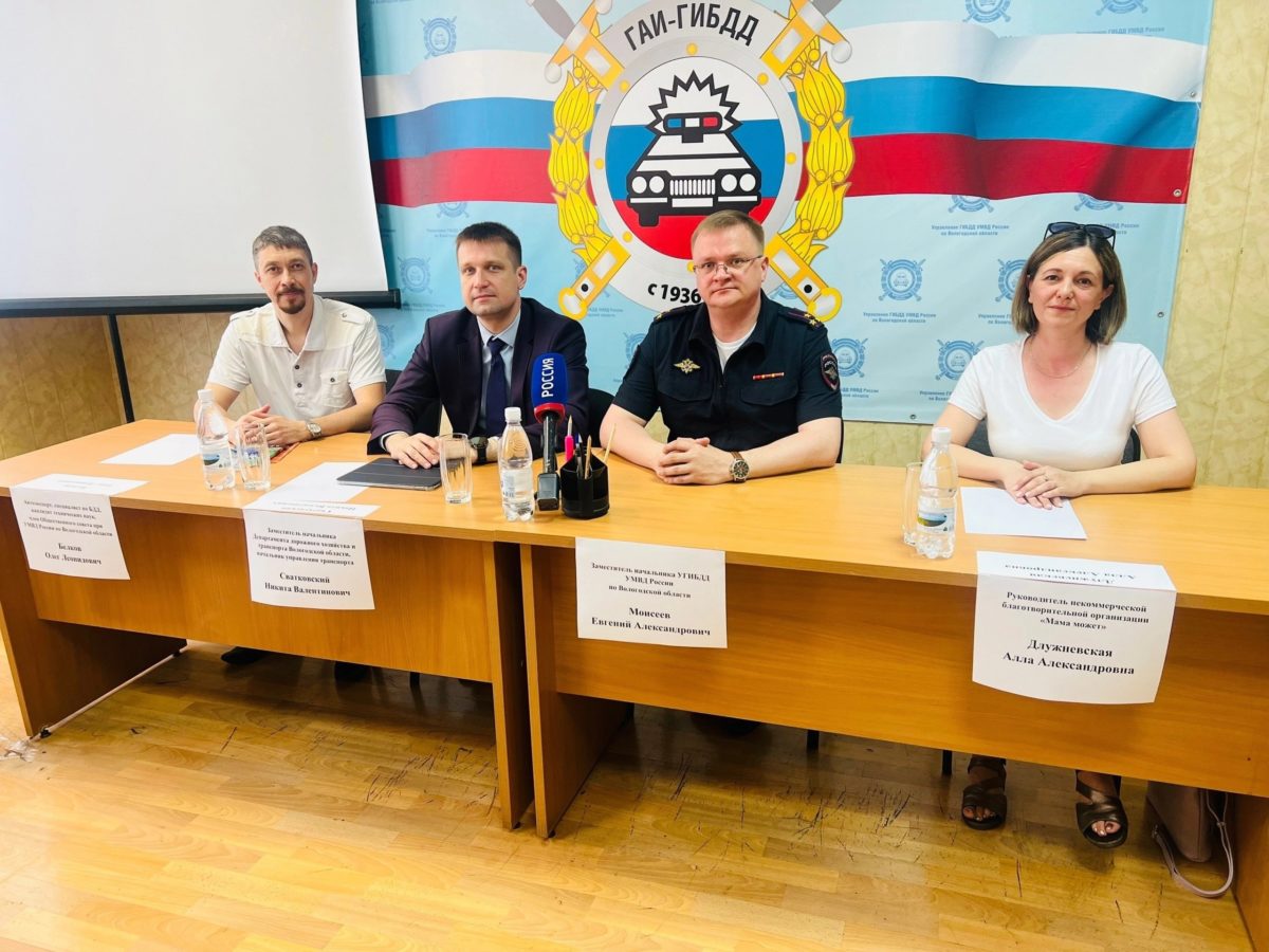 «Брифинг»