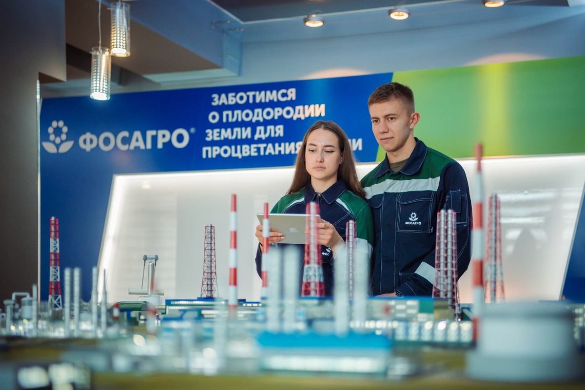 Центр Зеленая планета Центр Зеленая планета