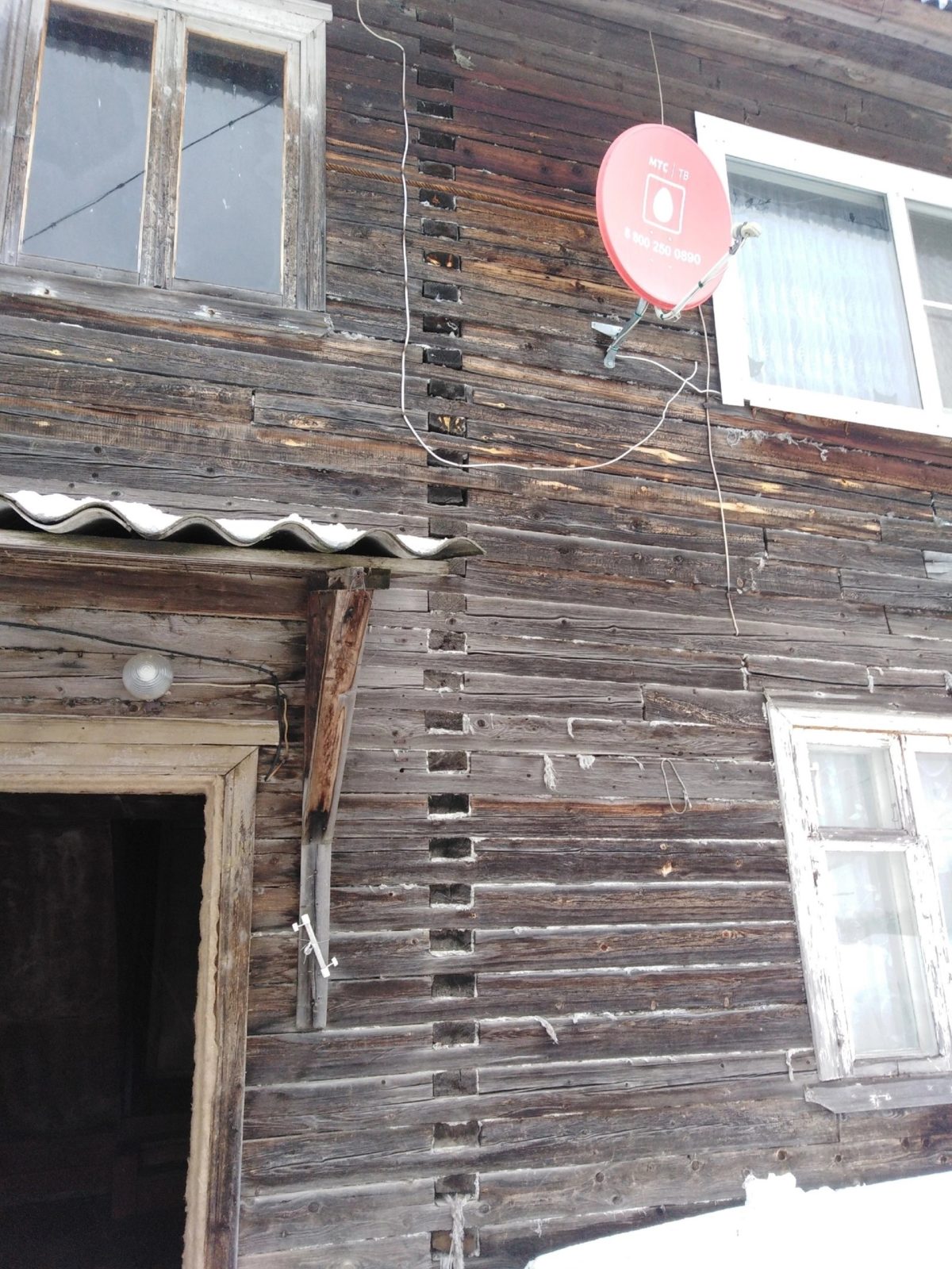 «Дом»