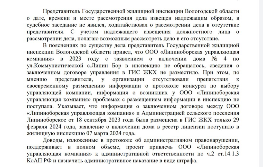 «Доводы