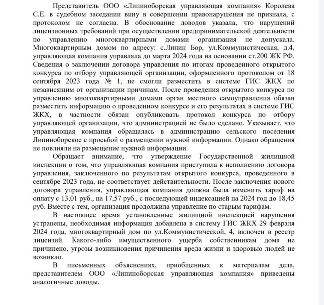 «Доводы