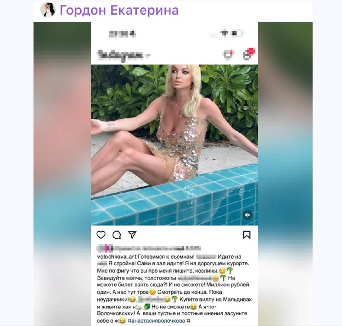 «Гневный