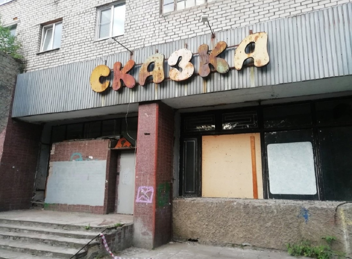 «Кафе