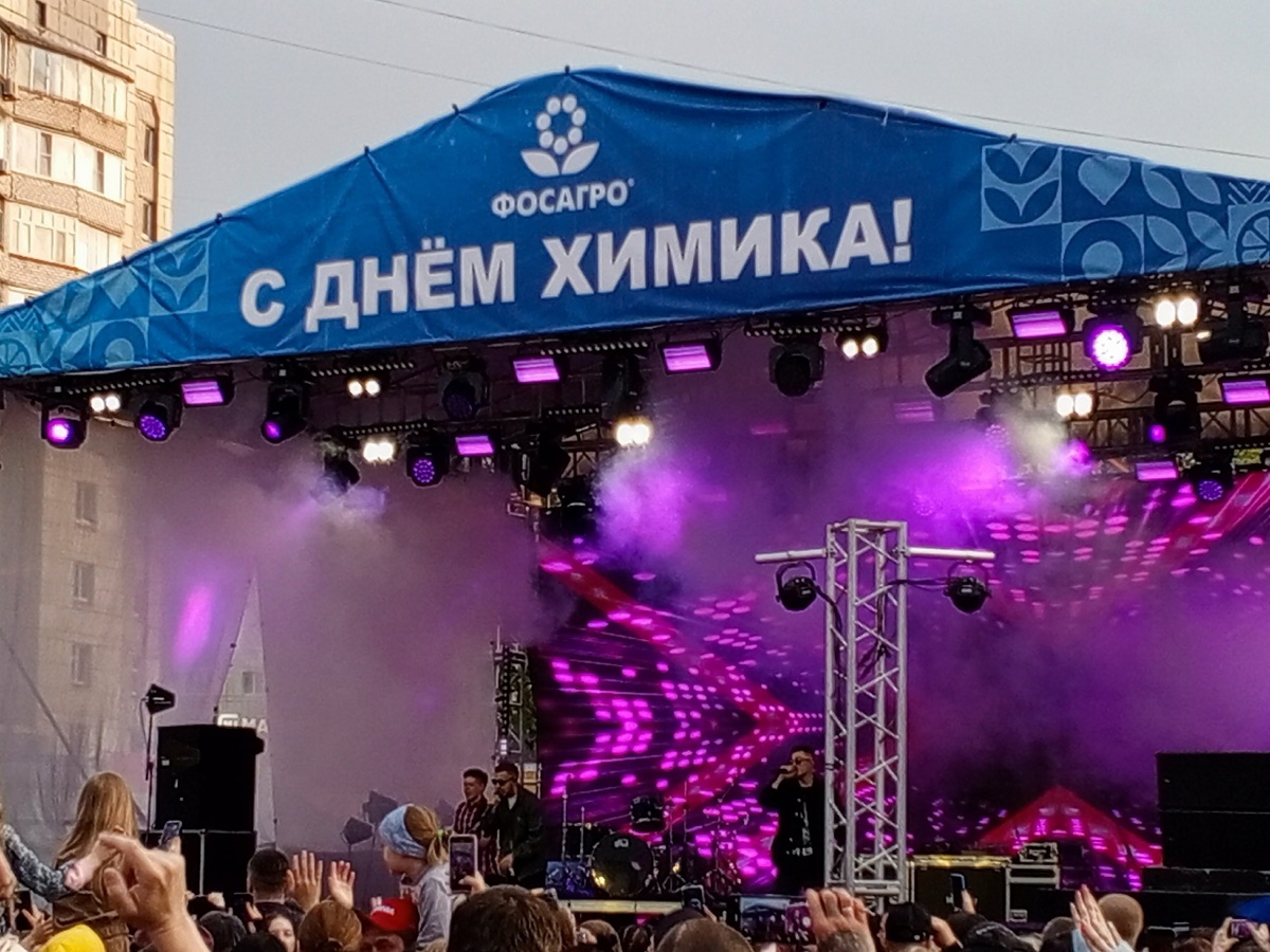 Концерт Концерт