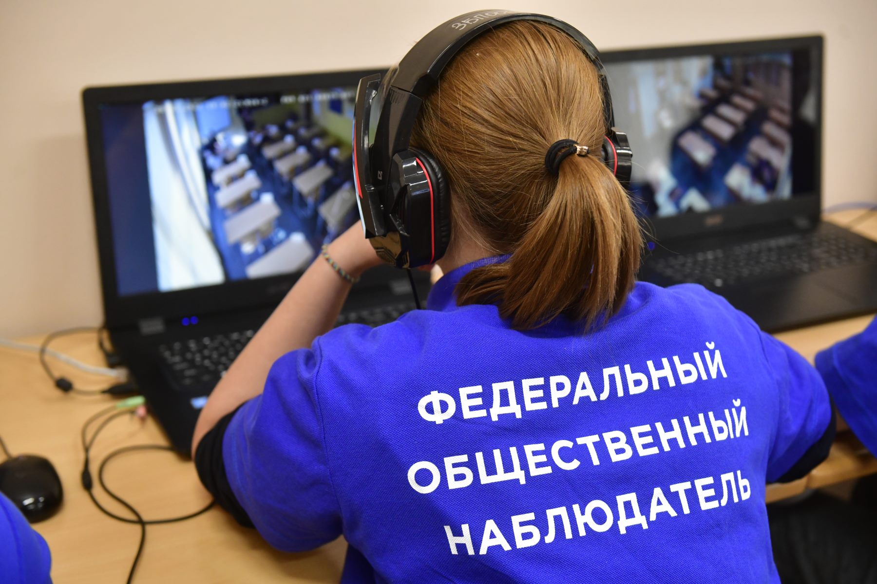 «Наблюдатель»