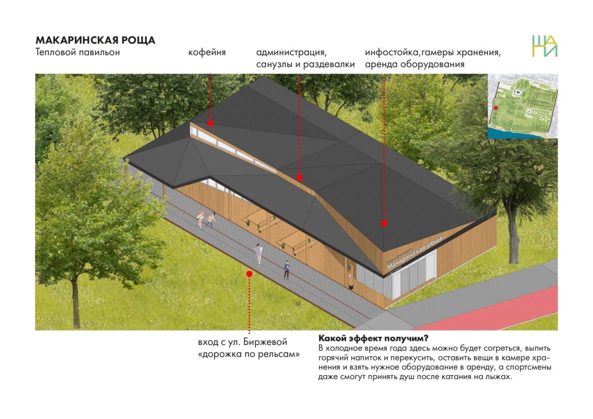 Одно из зданий Одно из зданий