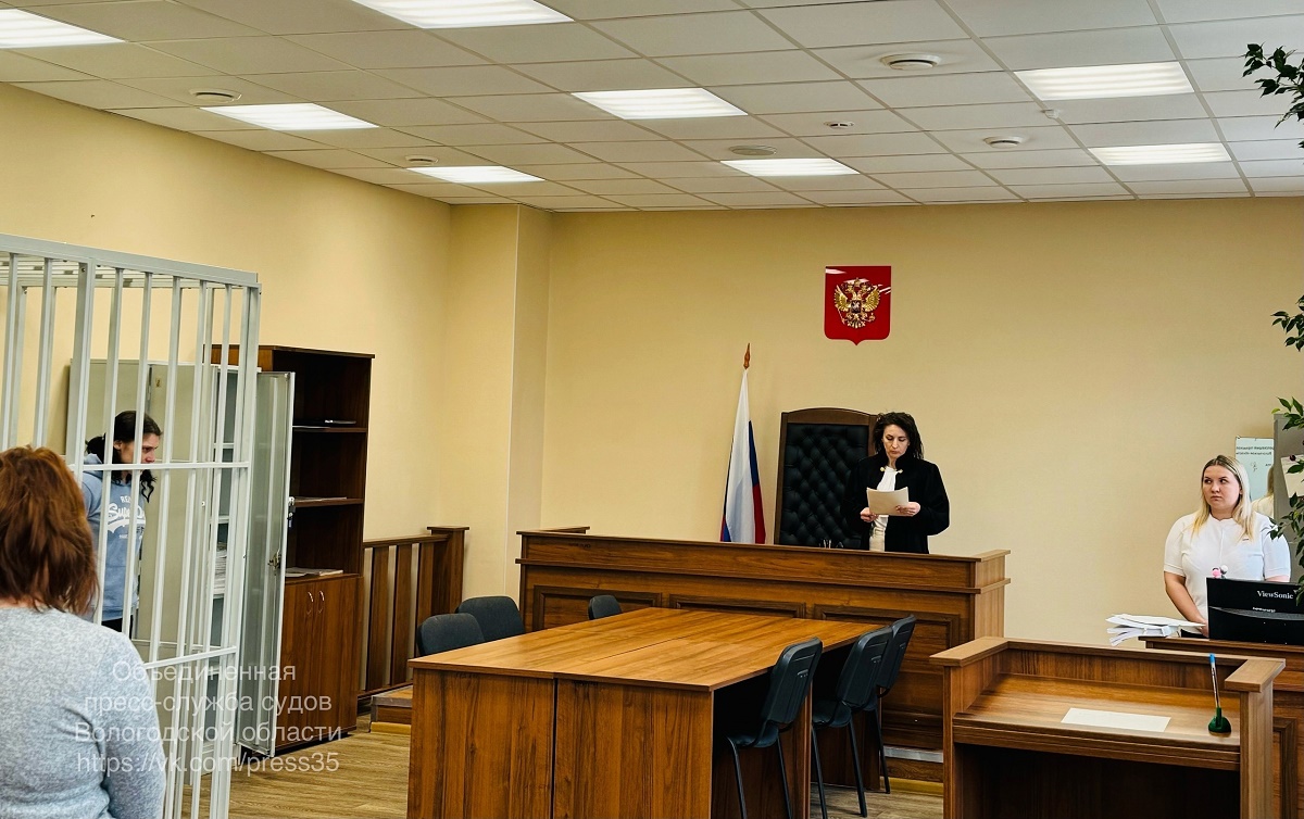 Оглашение приговора Оглашение приговора