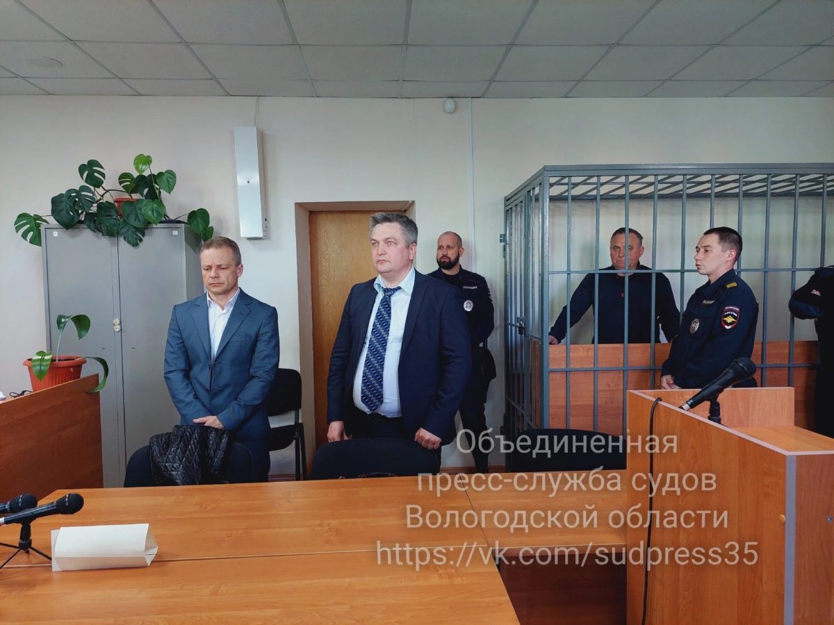 Оглашение решения суда Оглашение решения суда