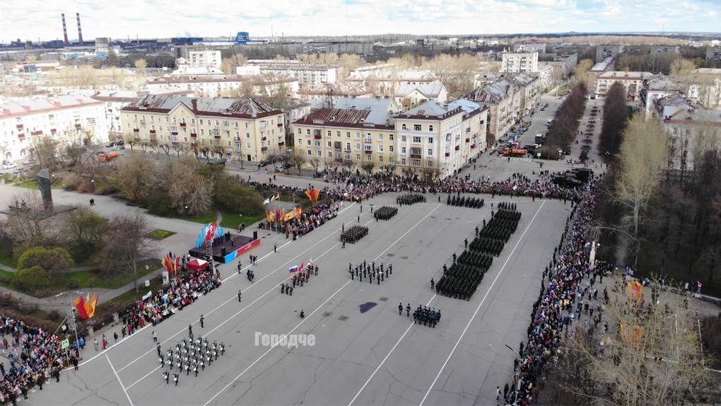 Парад Парад