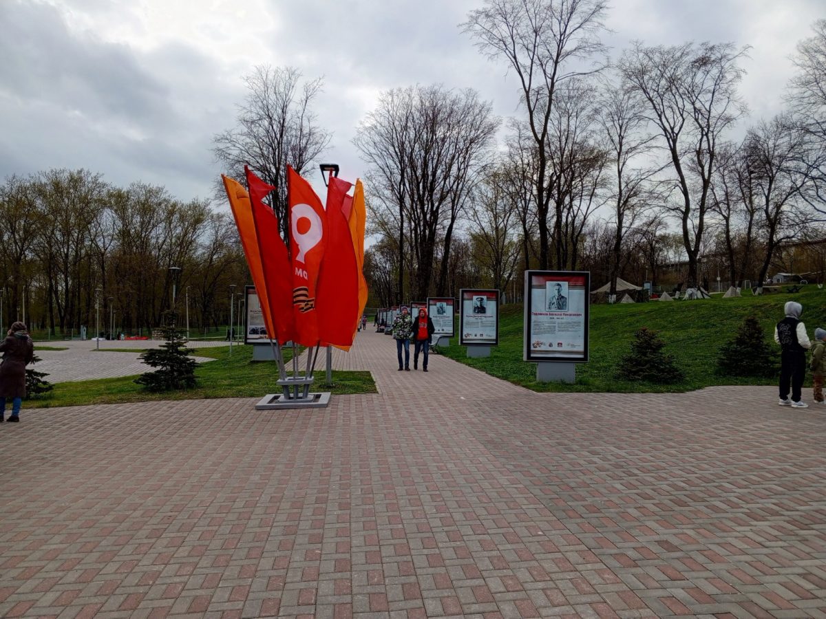 Парк Победы Парк Победы