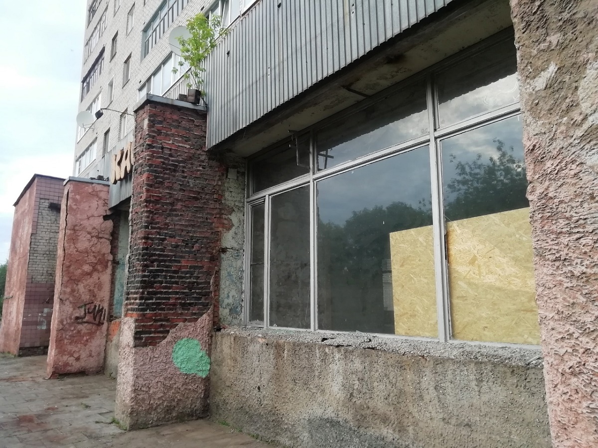 «Прежний