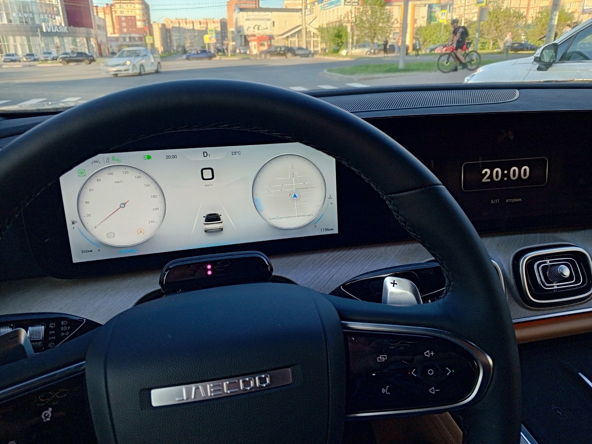 «Приборная