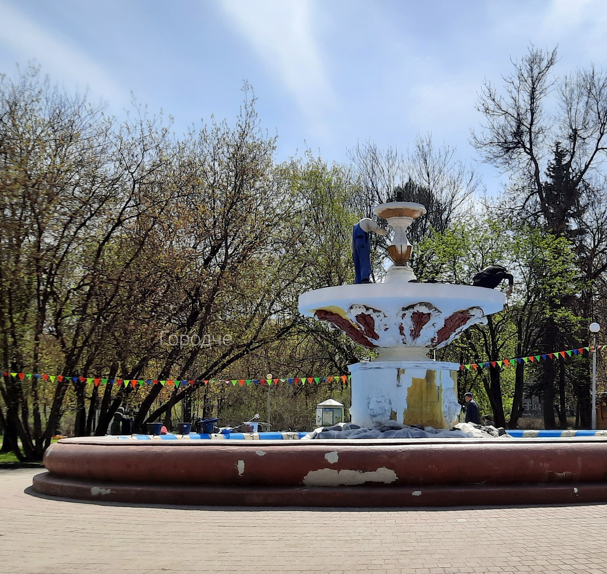 «Ремонт
