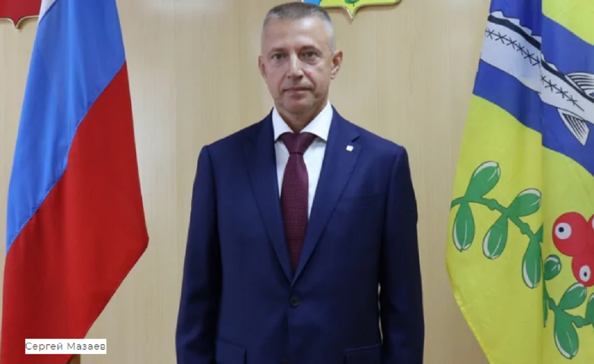 Сергей Мазаев. Сергей Мазаев.