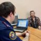 Сторож на допросе
