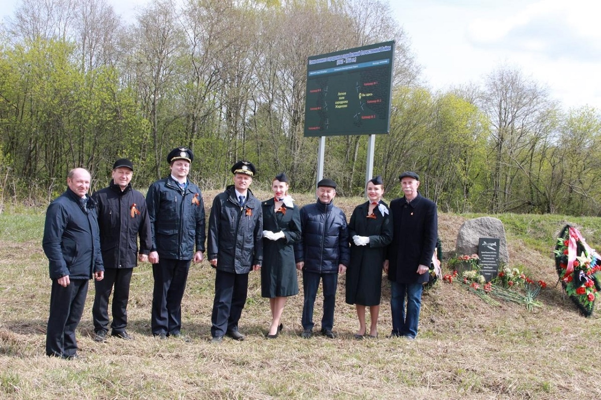 У памятного знака У памятного знака