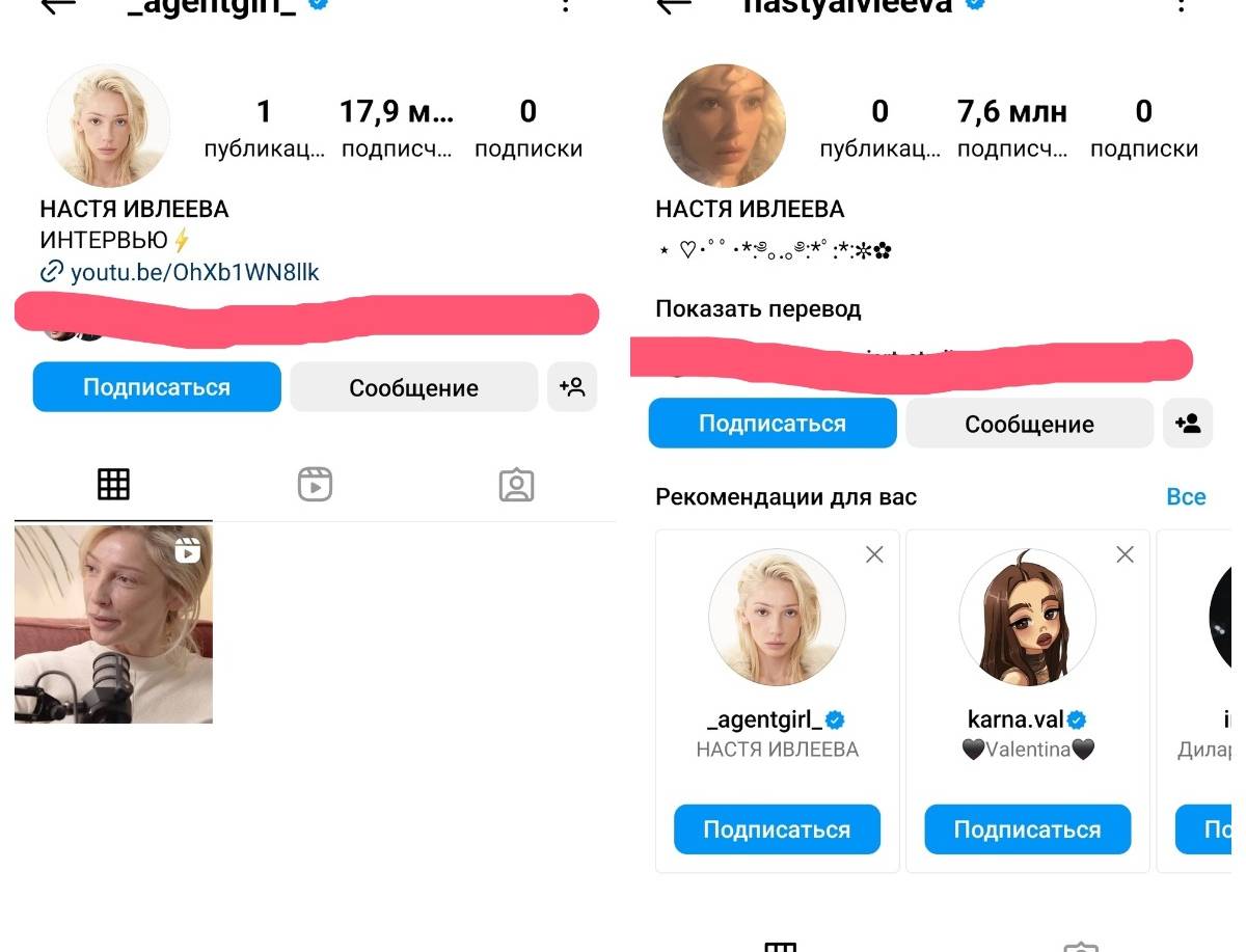 «В