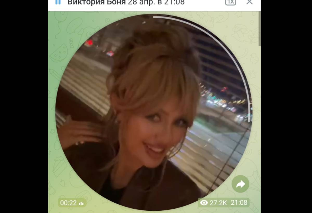 «Викторию