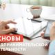 Вологжан научат, как стать бизнесменами