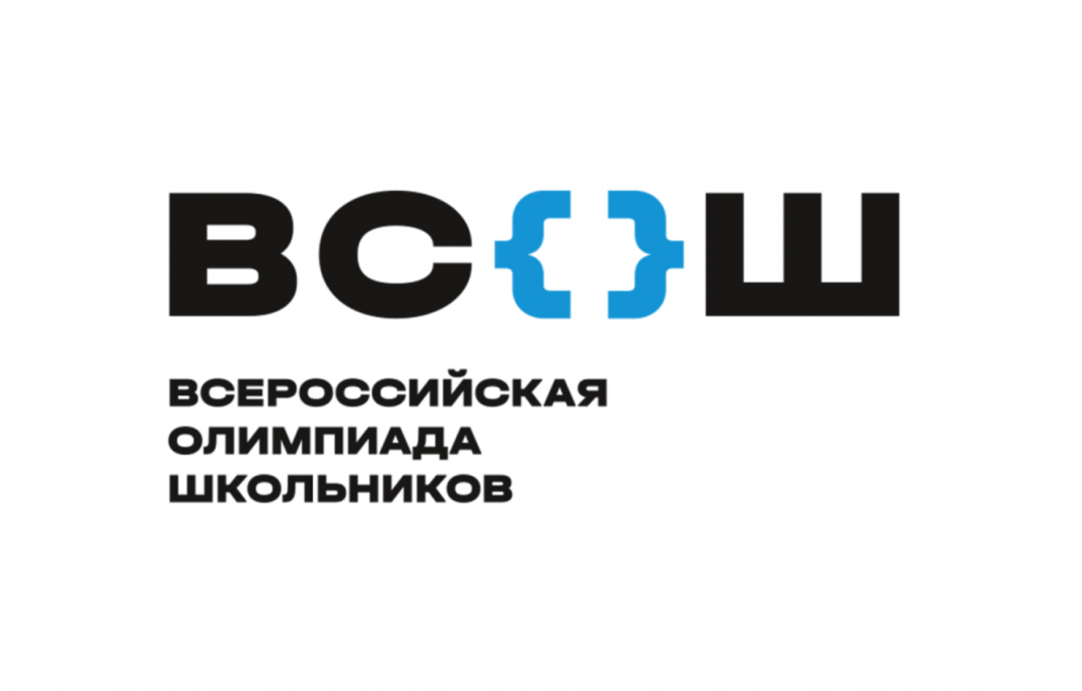 Вологодские школьники достойно представили область