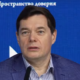 Алексей Мордашов на сессии ВЭБ