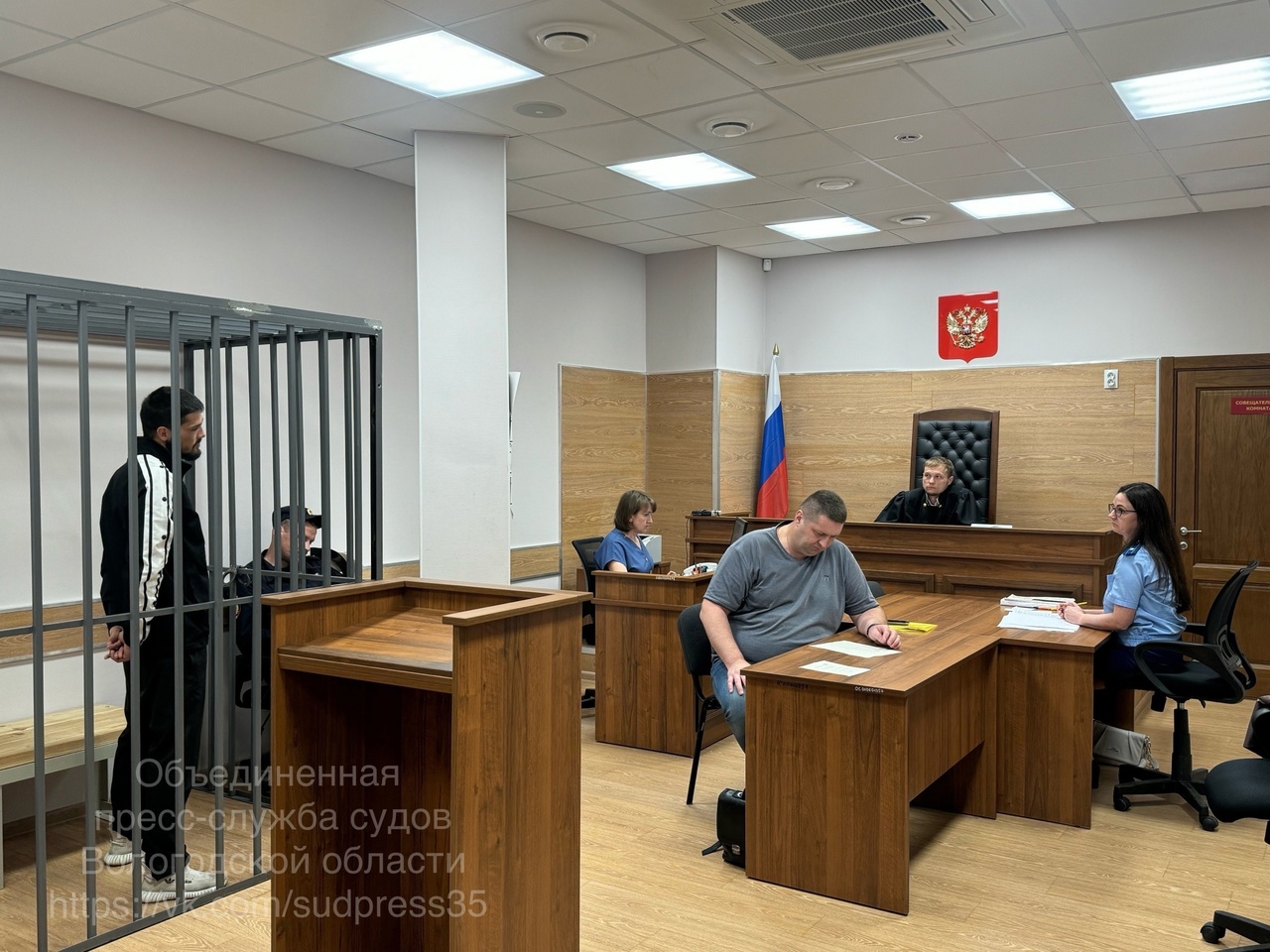 «Арест